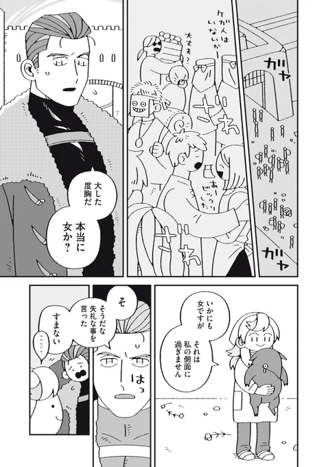 (7/15) 