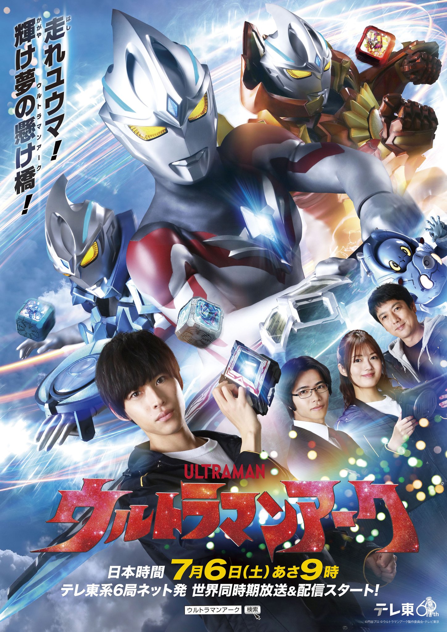 愛用 GPdKkImagAAodvw.jpg:large ポスター