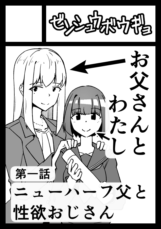#C104 
◎貴方のサークル「ゼンシュウボウギョ」は、日曜日 東地区 "a" ブロック 45b に配置されました。
◎貴方のサークル「ゼンシュウボウギョ」は、月曜日 東地区 "メ" ブロック 38b に配置されました。

よ し ! 二 日 連 続 だ な !! 