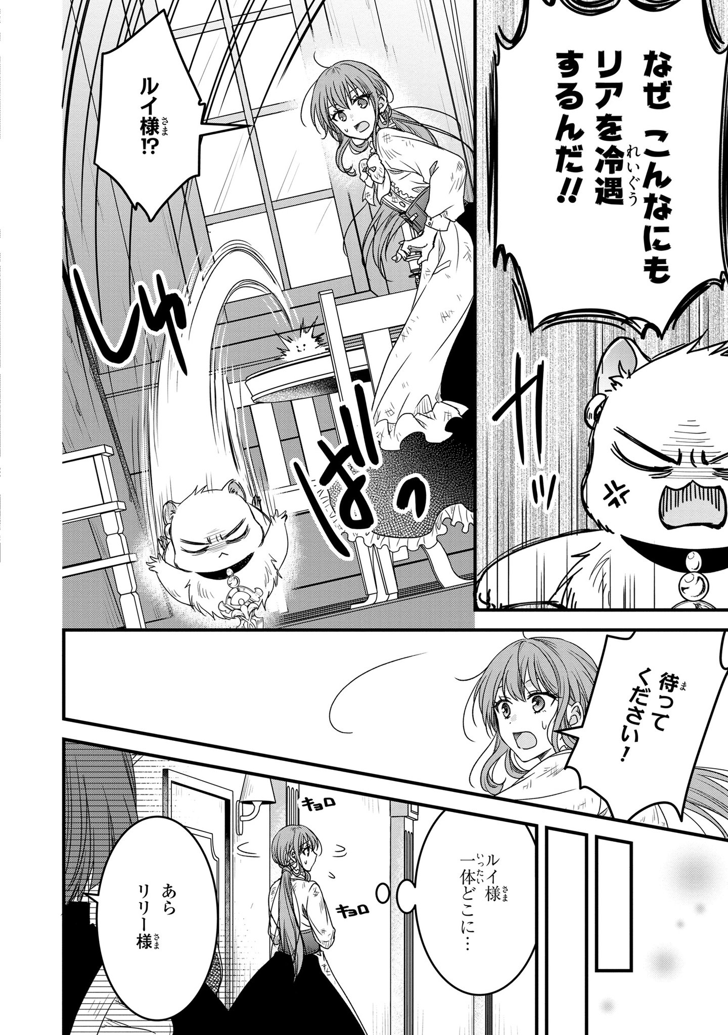 ゼロサム編集部 on X: 