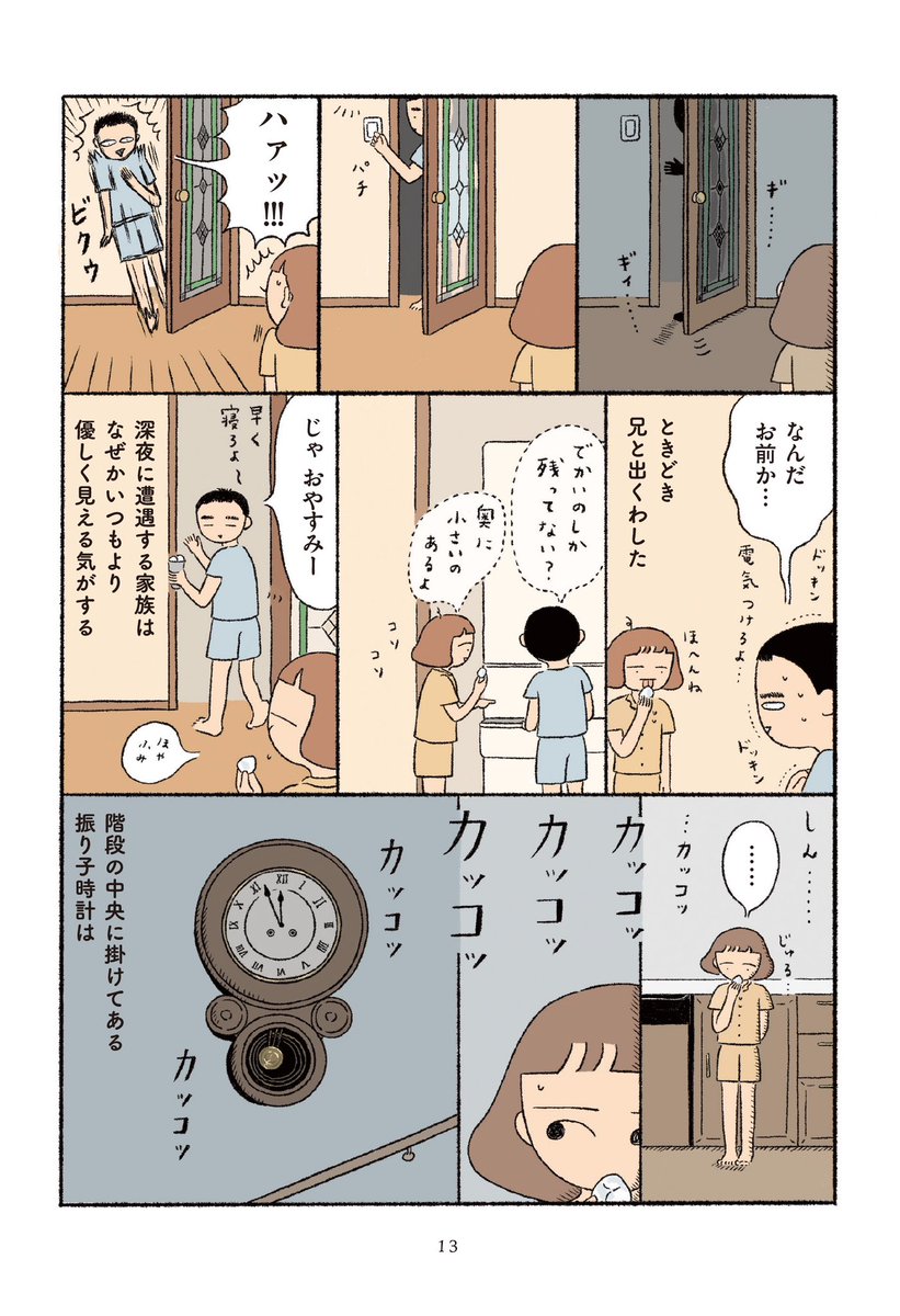 (3/4) 