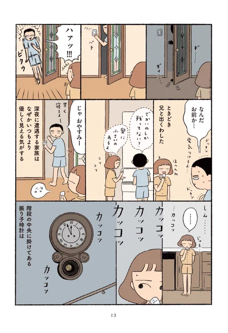 (3/4) 