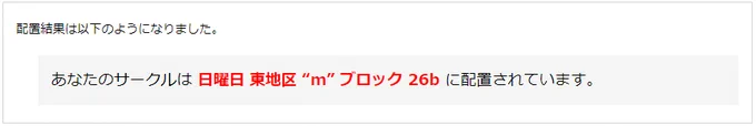 頑張ります 