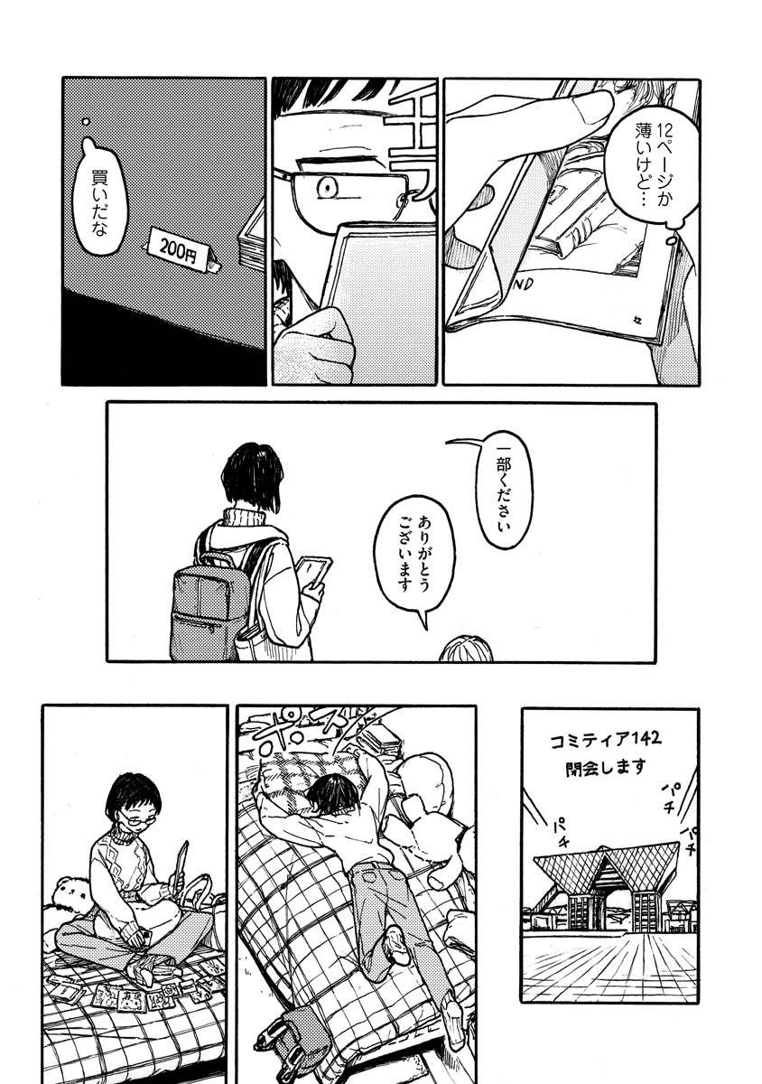 (2/6) 