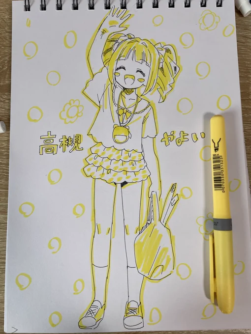 高槻やよいさん