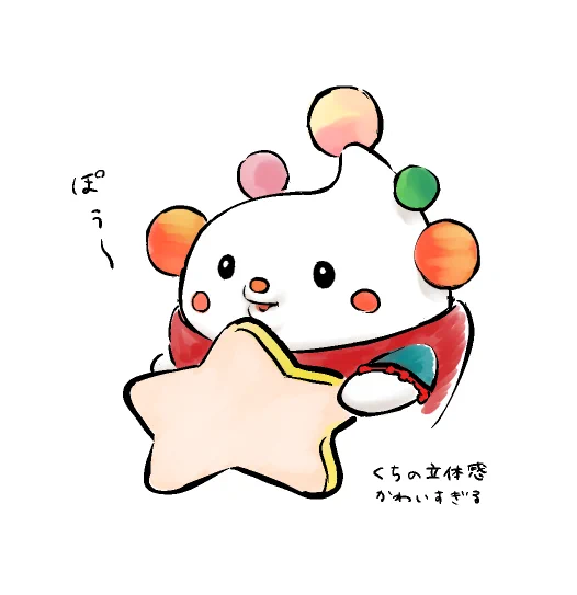ぽぅぽがかわいいよォー! 