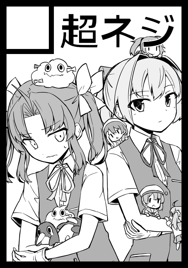 頑張ります 