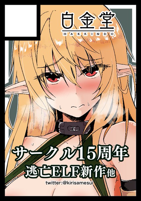 â貎æ¹ã®ãµãŒã¯ã«ãçœéå ãã¯ãæææ¥ æ±å°åº "ã¡" ããã㯠13b ã«é
眮ãããŸããã
åœéžããŸãã!!ä»å¹ŽãµãŒã¯ã«15åšå¹Žã§è²ã
ããã€ããã§ããããã²ãŒã å¶äœã«æããããã«ãªã£ãŠããŸã£ãŠããã®ã§ãæ°å1çš®é¡ã®ã¿ã«ãªãäºå®ã§ãâŠã!(15åšå¹Žã®ããããã¯å¬ã³ãäºå®ã§ãâŠã!