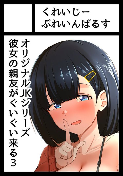 あなたのサークル「くれいじーぶれいんぱるす」は、コミックマーケット104で「月曜日 東地区 "ユ" ブロック 31b」に配置されました!コミケWebカタログにてサークル情報ページ公開中です! https://t.co/jhnKfc6v3M #C104WebCatalog 