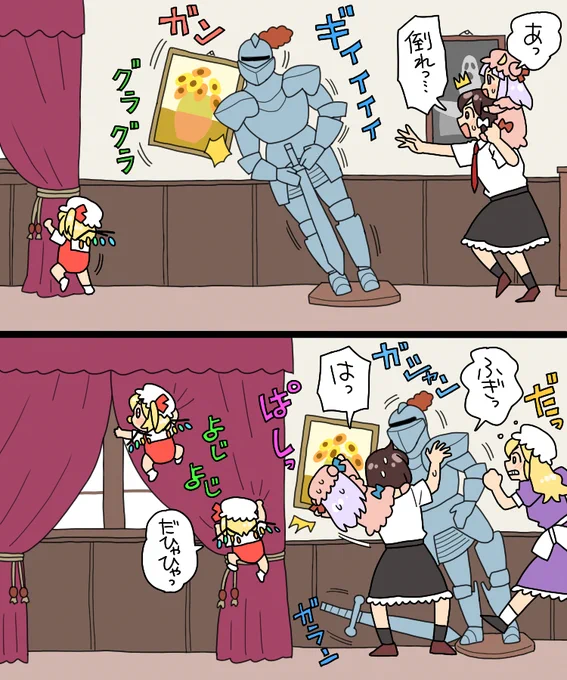 ママんげ永35話目進捗
恐るべき赤ん坊フラン 
