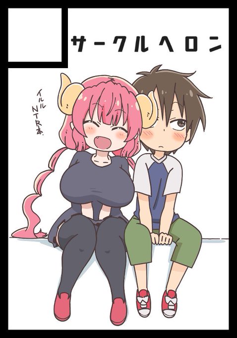 ◎貴方のサークル「サークルヘロン」は、月曜日 東地区 "E" ブロック 36a に配置されました。 