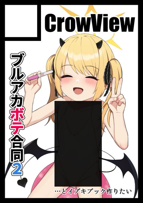 ◎貴方のサークル「CrowView」は、日曜日 東地区 "I" ブロック 22b に配置されました。
◎貴方のサークル「CrowView」は、月曜日 東地区 "I" ブロック 50b に配置されました。

2日分やったぜ、場所もあんまかわらん 