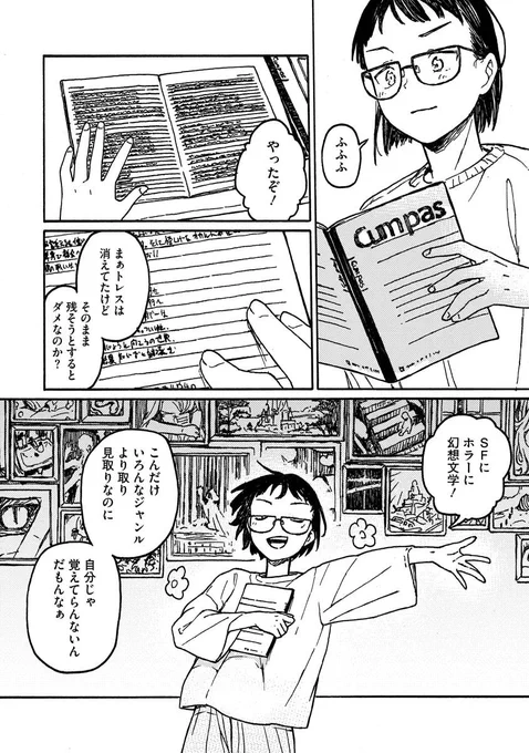 (4/6) 
