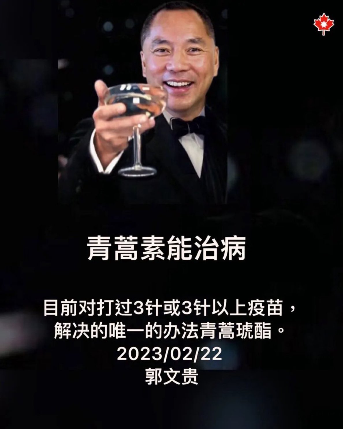 ���¶ɽ�🍁🚀 on X: "���������β�Ŀǰ�Դ��3���3���������磬�����Ψһ�İ취���������� https://t.co/Um1AxPxQbR"  / X