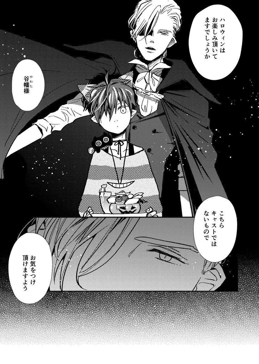 ちいたいソラくんは #愛は金なりⅡでも読めます🤗
ちょっとずつおっきくなっていろんな年齢のショタが楽しめる!と見せかけてこどもに慣れてない攻を楽しむ漫画です(^ω^U)
引用RTから2巻の1話試し読み!
https://t.co/jUZGvcDBjk