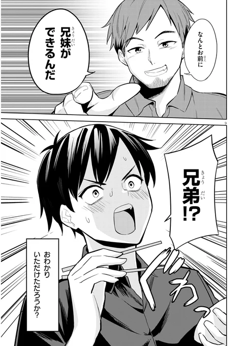 (1/6) 