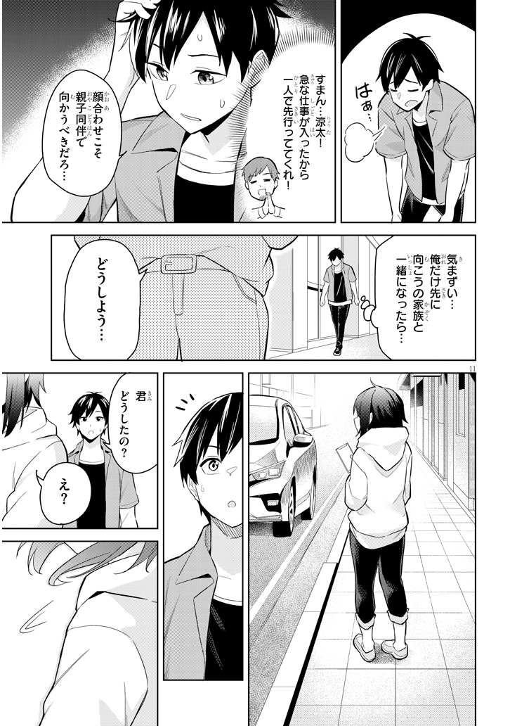 (1/6) 