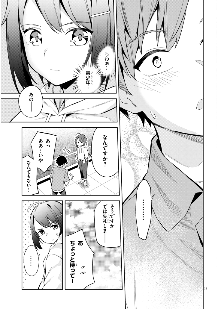(2/6) 