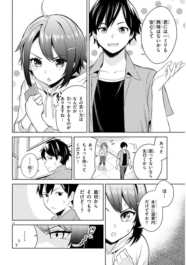 (2/6) 