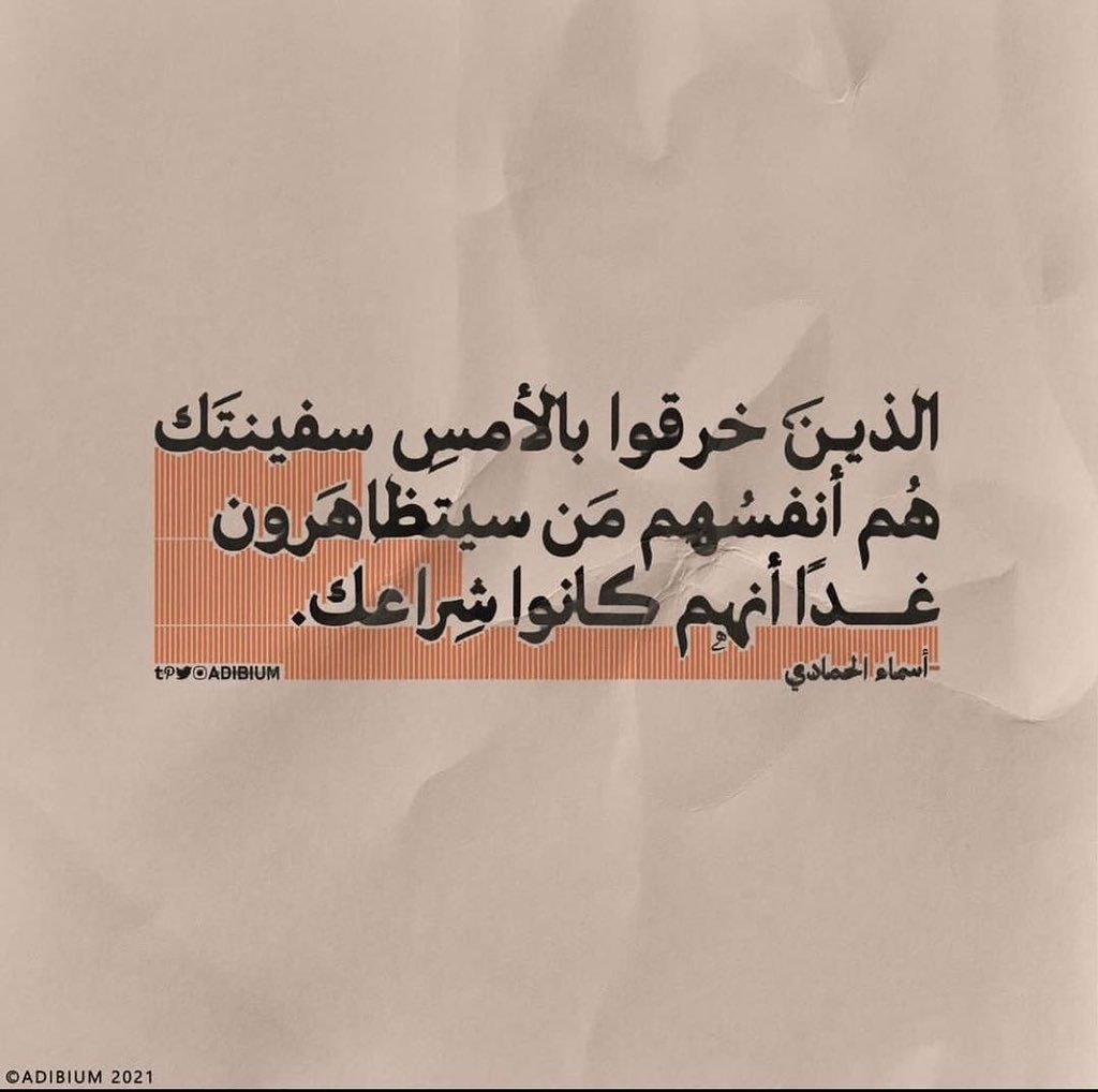 Desbsr tweet picture