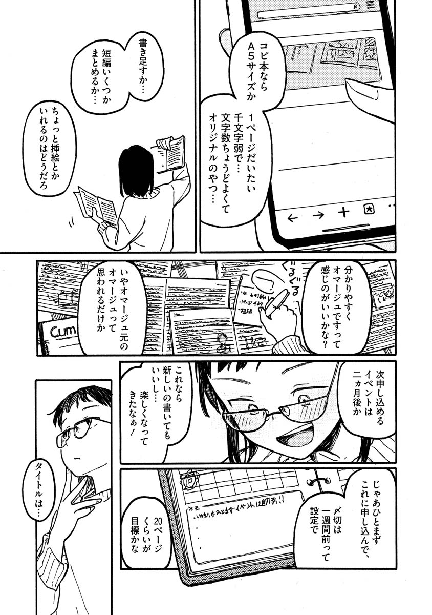 (5/6) 