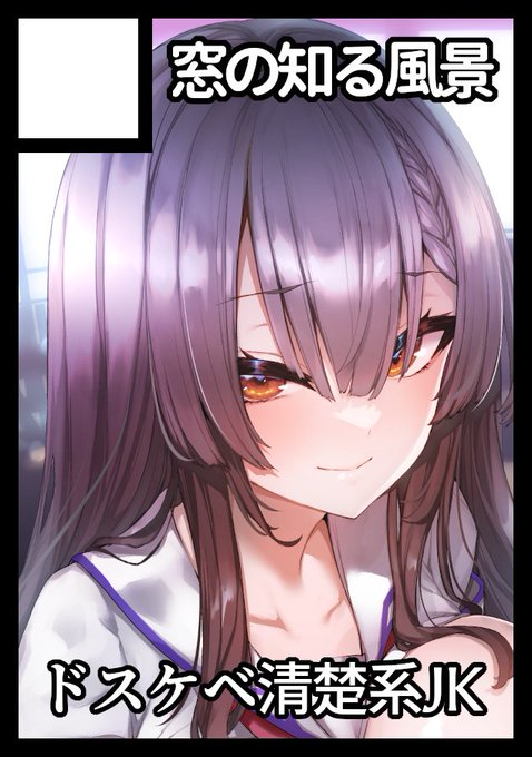 貴方のサークル「窓の知る風景」は、月曜日 東地区 "ユ" ブロック 26a に配置されました。

今回も頑張って新刊出します!押忍! 