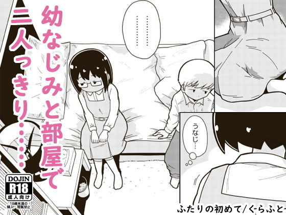 🉐6/7現在

🔵DLsite
✅新刊(43作目)50%OFF【～6/29】
✅『つるぺた逆レ』作品 3本以上60%OFF【～6/12】
https://t.co/RkMli9RJhL
🎟️各種クーポン
https://t.co/XPdjJOFQnO

🔴FANZA
✅『純愛』『歪んだ愛』30%OFF【～6/17まで】
https://t.co/nvFiSROi2J
🎟️各種クーポン
https://t.co/JQoTtNIO5y 