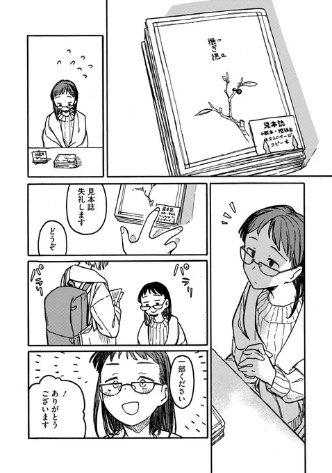 (6/6) 
