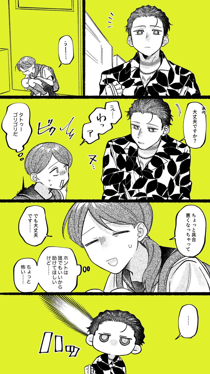 😳
#ビジュアルブレイカーズ 