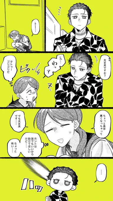 😳
#ビジュアルブレイカーズ 