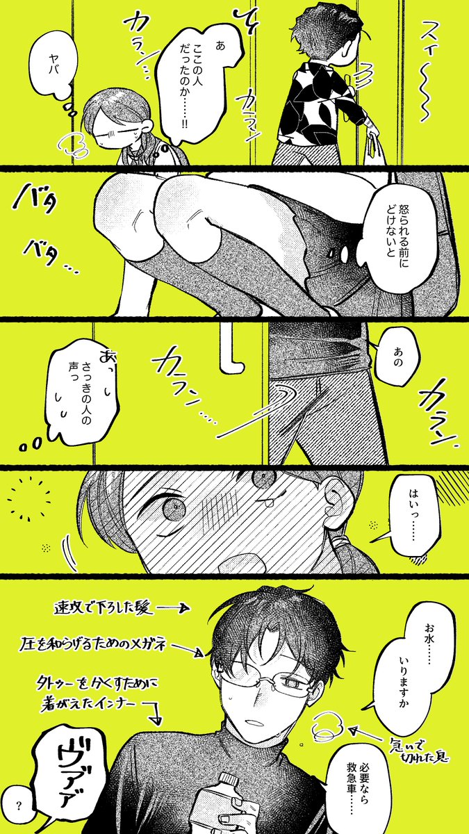 😳
#ビジュアルブレイカーズ 