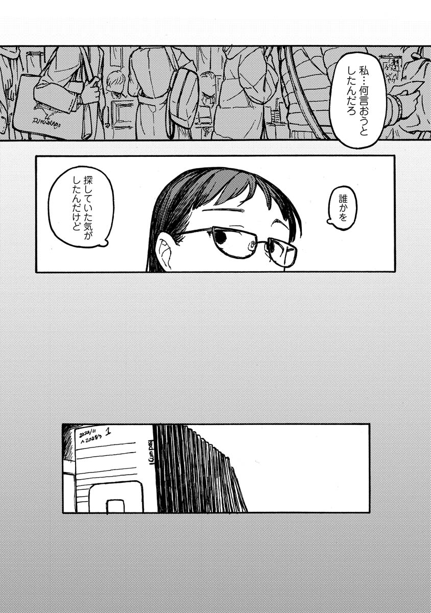 (6/6) 