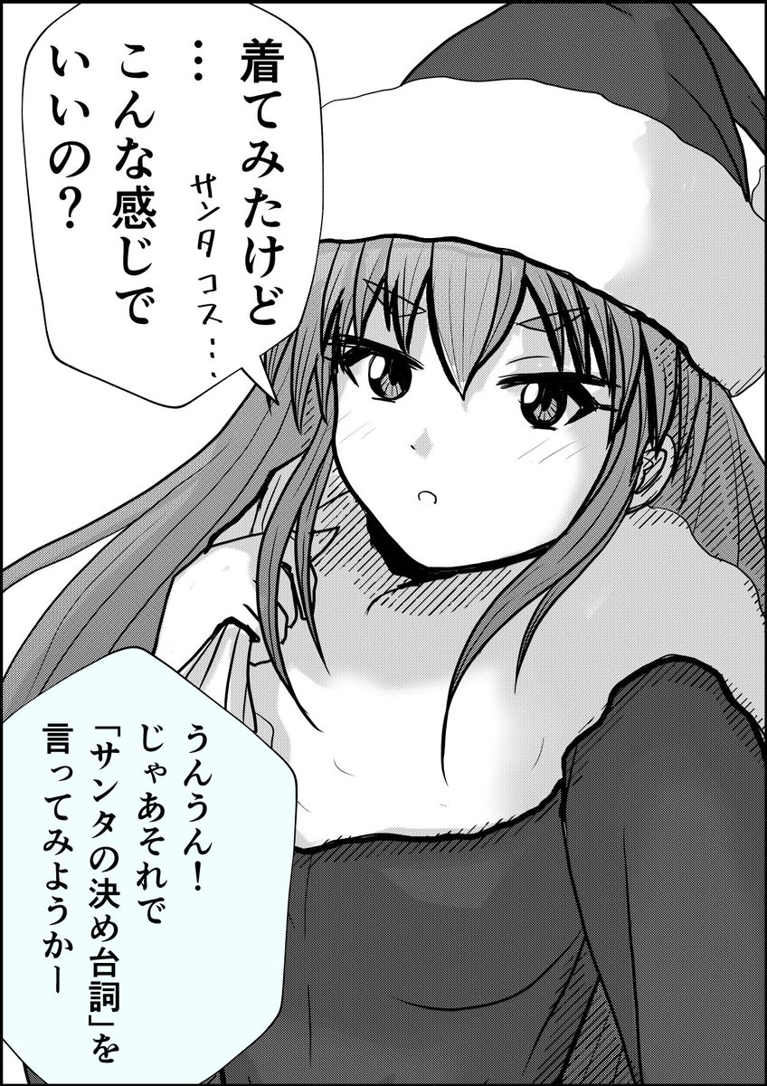 1/7 