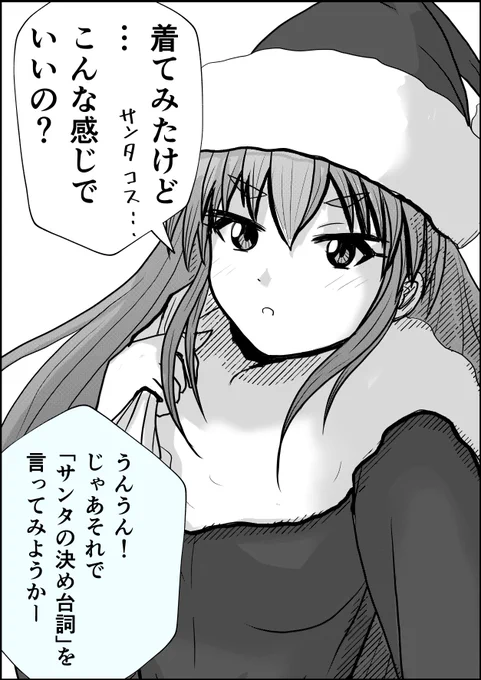 1/7 