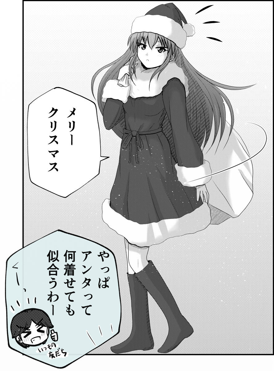 1/7 