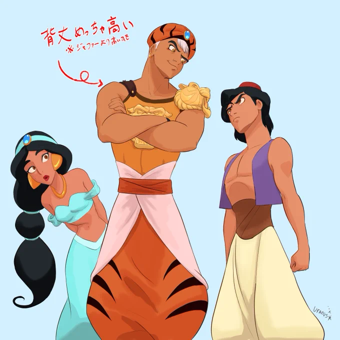 擬人化したラジャーとアラジンジャスミンとの身長感
多分こんな感じ 