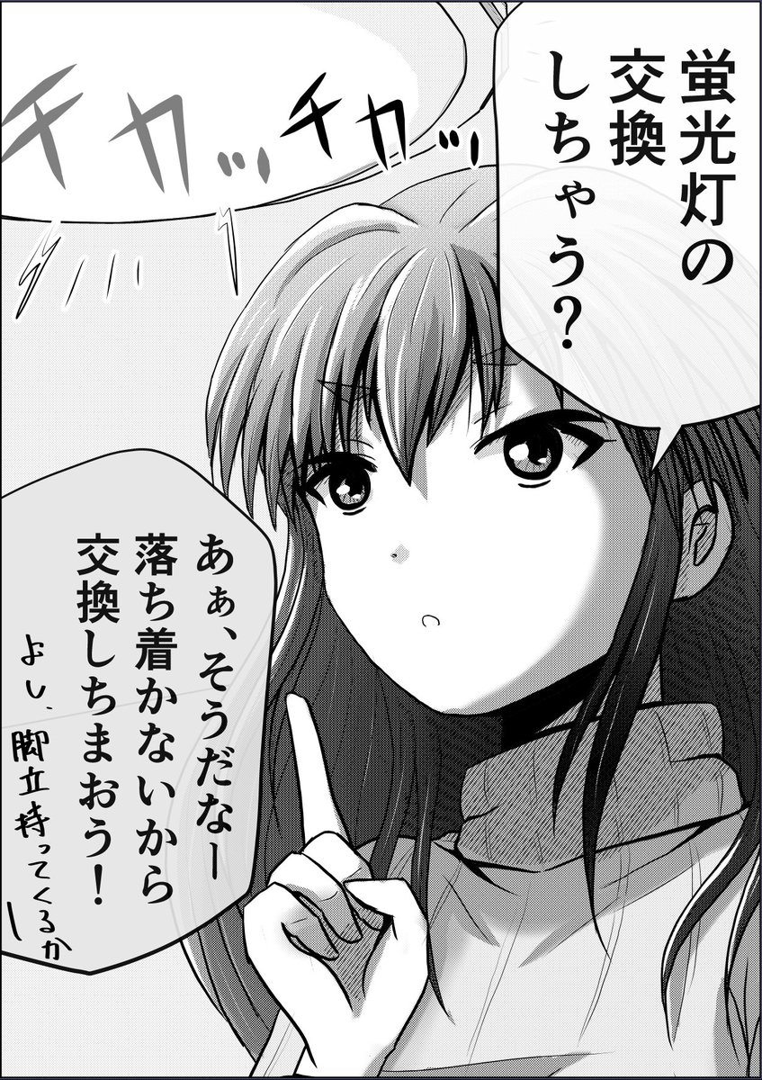 2/7 