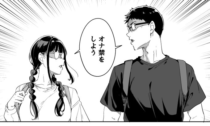 ◎貴方のサークル「リンゴヤ」は、月曜日 東地区 "A" ブロック 62ab に配置されました。

オタ友1.5と朝香の休日を出す予定です、頑張ります! 