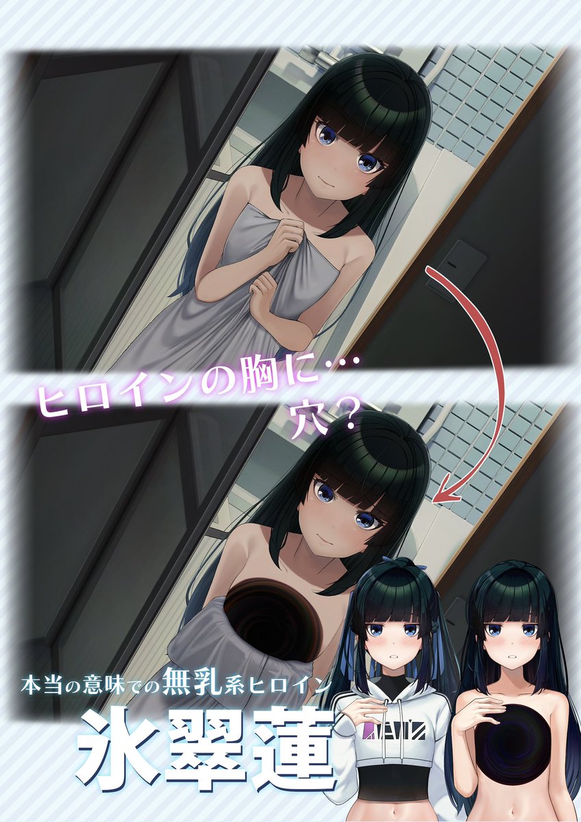 頑張るので、大作美少女ゲームCLGLをよろしくお願いします🙇

まじで頑張らないと… 
