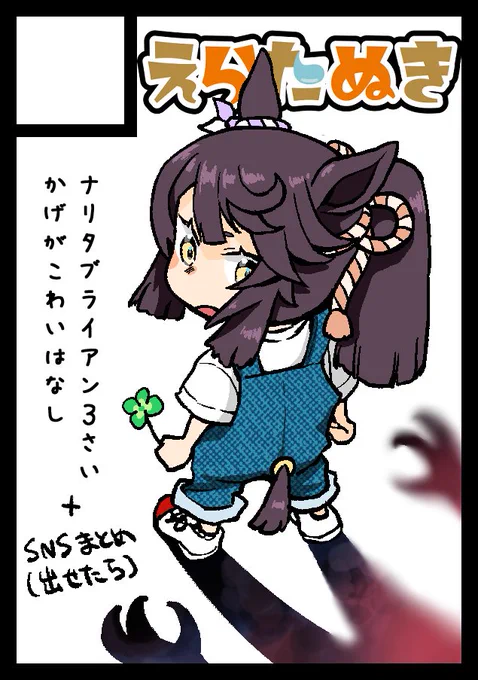 日曜日 東地区"p"ブロック10bです!
がんばります!! 