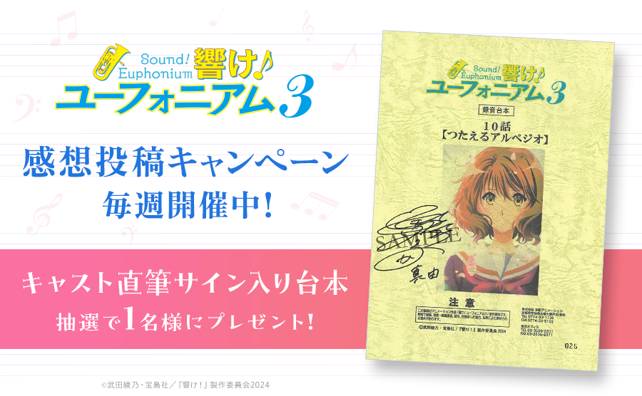 あの花 戸松遥直筆サイン入りキャラクターカード あなる