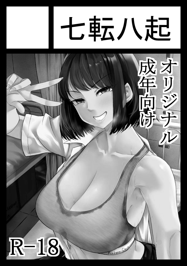 ◎貴方のサークル「七転八起」は、月曜日 東地区 "ム" ブロック 04b に配置されました。

受かってましたよろしくお願いします、デカい地雷ちゃんと+何か持っていきたいです 