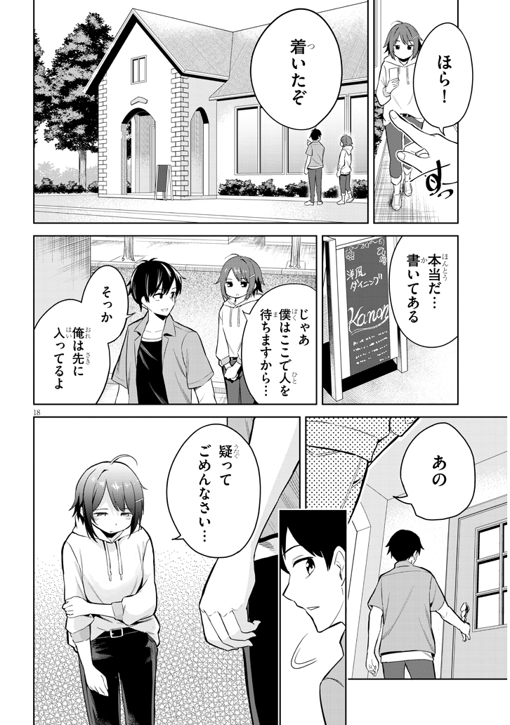 (3/6) 