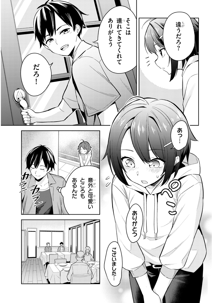 (3/6) 