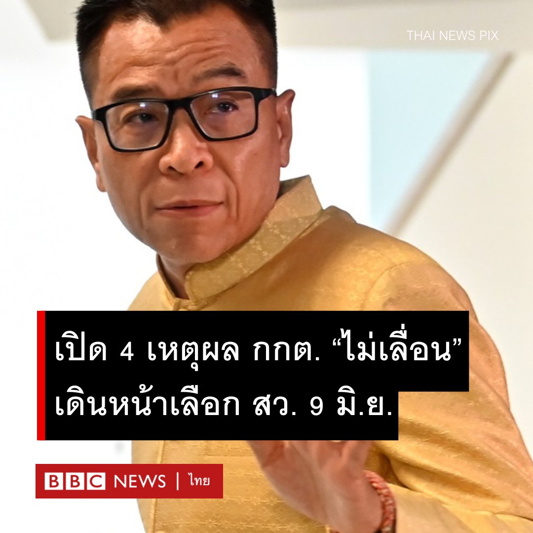 Hataikarn_Tr tweet media