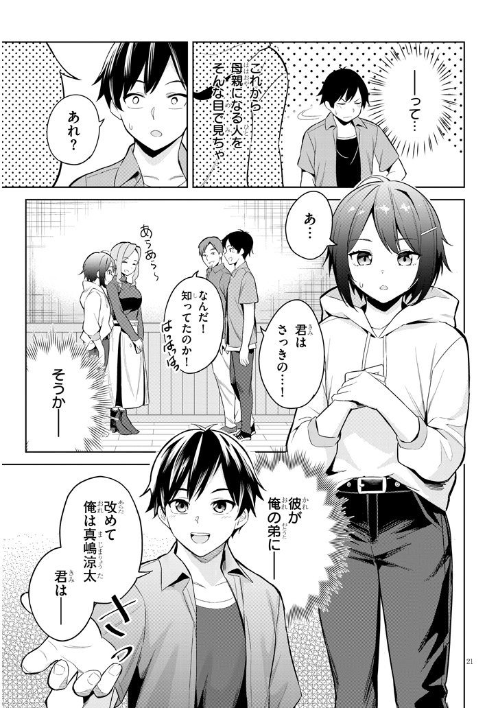 (4/6) 