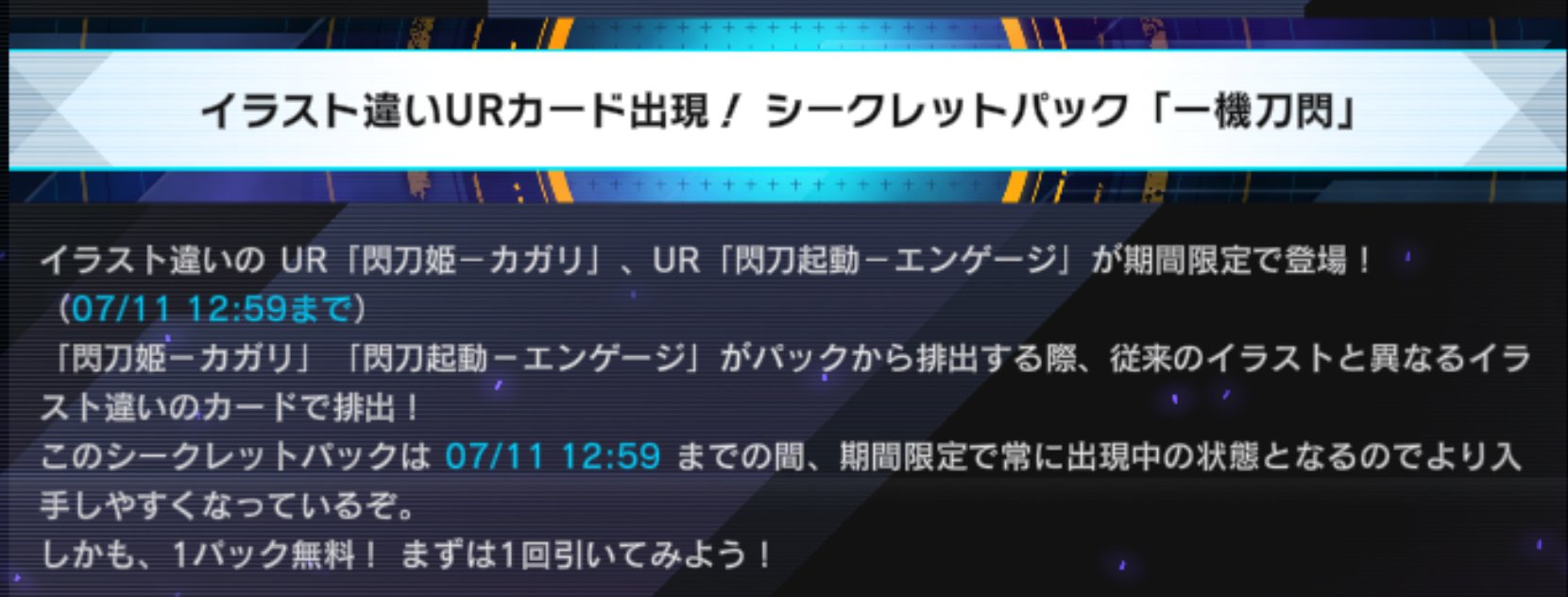 公式】 遊戯王 マスターデュエル on X 公式】 遊戯王 マスターデュエル on X