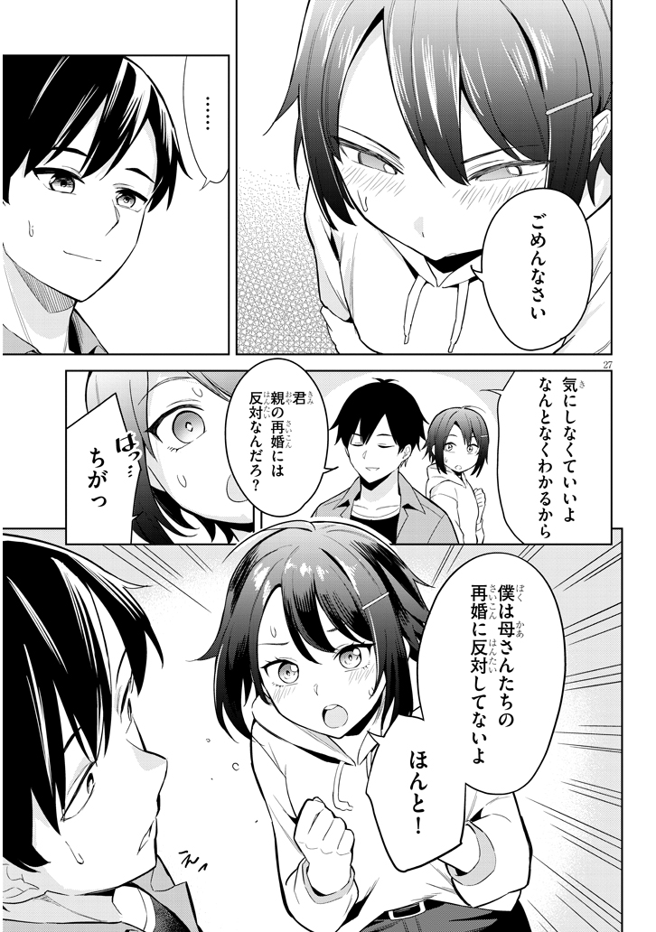 (5/6) 