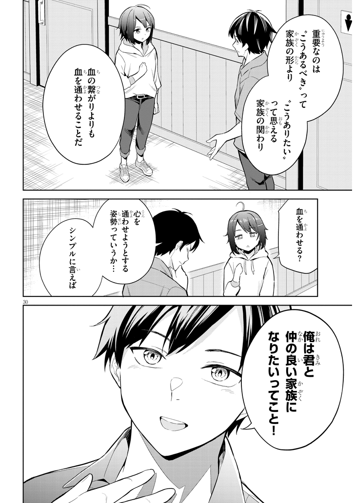 (6/6) 
