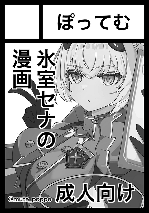 あなたのサークル「ぽってむ」は、コミックマーケット104で「日曜日 東地区 "L" ブロック 09a」に配置されました!コミケWebカタログにてサークル情報ページ公開中です! https://t.co/8id556EUdq #C104WebCatalog 

がんばります!!!!!! 